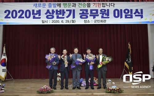 [NSP PHOTO]장수군, 상반기 공로연수공무원 이임식 개최