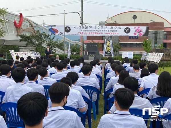 NSP통신- (청도교육지원청)