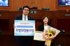 (NSP NEWS Image)김영희 오산시의원, 지방의정 봉사상 수상