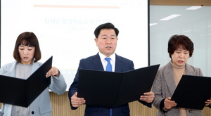 [NSP PHOTO]광명시, 전국 최초 장애인 평생학습도시 선언