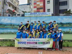 [NSP PHOTO]광명시, 깨끗한 도시환경조성 행복홀씨 입양사업 진행