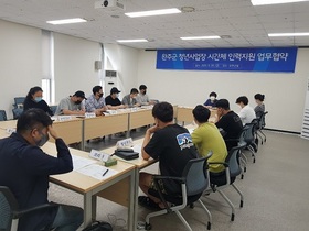 [NSP PHOTO]완주군, 청년 사업장 지원 추진..25명 신규채용 예정