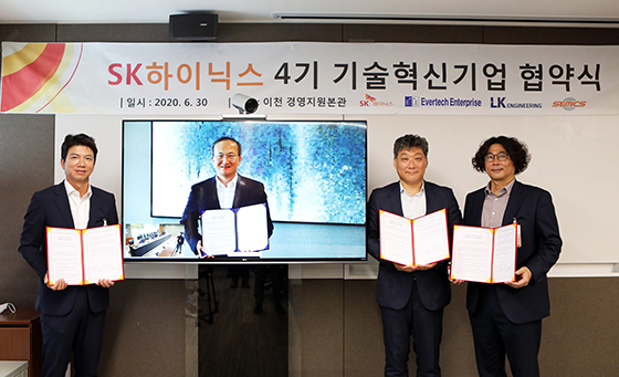 NSP통신-화상으로 개최된 SK하이닉스 4기 기술혁신기업 협약식에서 기념사진을 촬영하고 있다. (SK하이닉스)