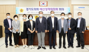 [NSP PHOTO]경기도의회, 예산정책위원회 2년간 활동 마무리