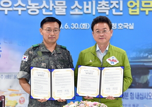 [NSP PHOTO]경북도, 제5군수지원사령부와 함께 농촌 살리기 나서