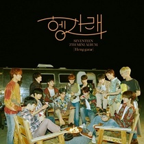 [NSP PHOTO]세븐틴 신보 헹가래, 日 오리콘 주간 앨범 랭킹 1위…통산 세 번째