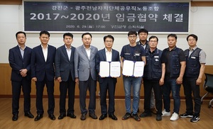 [NSP PHOTO]강진군, 공무직노조와 임금교섭 5년 8개월 만에 타결