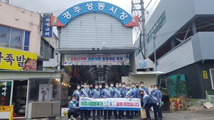 [NSP PHOTO]한국수력원자력 성장사업본부, 청렴문화 확산 캠페인 시행