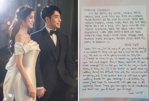 [NSP PHOTO]5일 결혼 우혜림 평생을 함께 하고 싶은 좋은 사람 만났다잘 살겠다소감