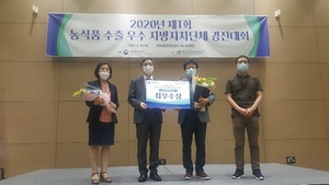 [NSP PHOTO]군산시, 꼬꼬마양배추 수출 농식품부장관 기관표창