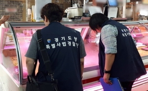[NSP PHOTO]경기도 특사경, 통학로 주변 음식점 위법행위 63건 적발