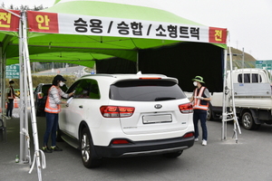 [NSP NEWS Image]진도군 코로나19 유입 차단 진도대교 발열체크장 운영 재개