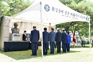 [NSP PHOTO]문경시 재향군인회 제69주기 김용배 장군 추모제 거행
