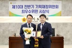 [NSP PHOTO]정승현 도의원, 제10대 전반기 기획위 최우수위원상 수상