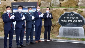 [NSP PHOTO]한국마사회, 실내언덕주로 장수군에 조성