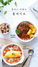[NSP PHOTO]할리스커피, 유러피안 카페식 4종 출시