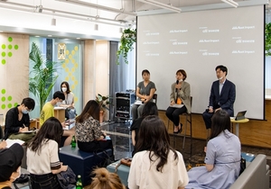 [NSP PHOTO]한국씨티은행, 청년 취준생 임팩트커리어 포럼 후원