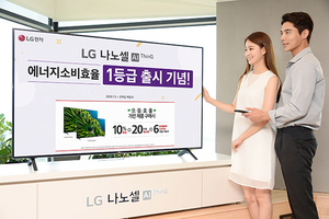 [NSP PHOTO]LG전자, 에너지효율 1등급 LG 나노셀 TV 출격