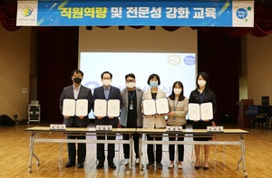 [NSP PHOTO]안양시청소년재단 청렴 교육서약식 개최