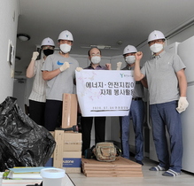 [NSP PHOTO]용인도시공사 안전정보팀, 에너지 지킴이 재능기부 활동 전개