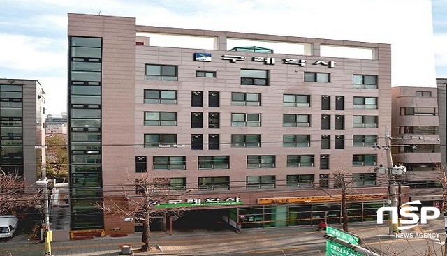 NSP통신-서울시 영등포구 대림동에 위치한 구례학사 전경 (구례군)