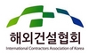 [NSP PHOTO]해외건설협회, 해외건설 금융 실무과정 교육 실시