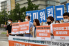 [NSP PHOTO]진보당 한미워킹그룹 이후 남북합의 줄줄이 취소…개선 아닌 해체해야