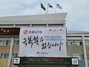 [NSP PHOTO]고양시 공무원노조, 구석현 노조위원장 배임·횡령 적발…구석현, 자숙기간 갖겠다 해명