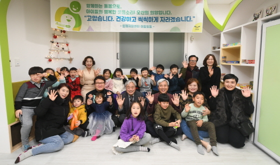 NSP통신-곽상욱 오산시장과 장인수 오산시의회 의장이 함께자람센터에서 아이들과 기념촬영을 하고 있다. (오산시)