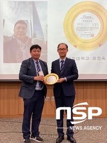 [NSP PHOTO]최현욱 전주대 교수,  한국식품과학회 학술진보상 수상