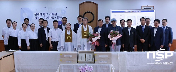 [NSP PHOTO]원광대 기록관, 원불교 초기자료 중앙총부로 이관