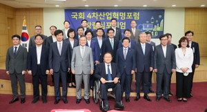 [NSP PHOTO]박병석 국회의장, 4차산업혁명포럼서 국회 선도 역할 강조