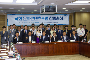 [NSP PHOTO]국회 문화콘텐츠포럼 항해 시작임요환과 국회의원 스타 한 판 눈길