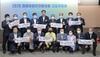 [NSP PHOTO]아산시, 충남도 청렴사회민관협의회 참석