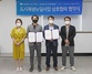 [NSP PHOTO]경산시 도시재생지원센터, 경일대 LINC+사업단 업무협약 체결