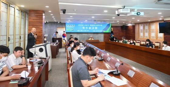 NSP통신-9일 곽상욱 오산시장이 참석한 가운데 빅데이터 분석 사업 착수보고회가 진행되고 있다. (오산시)
