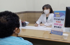 [NSP PHOTO]안동시 치매안심센터, 무료 치매조기검진 사전예약제 실시