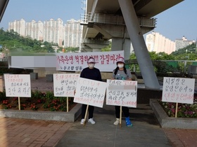 [NSP PHOTO]용인시 요양병원 요양보호사 성추행·갑질에 요양보호사 인권 보호해 달라