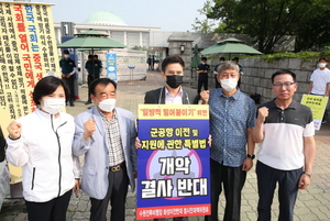 [NSP PHOTO]서철모 화성시장, 군공항 특별법 개정안 저지 1인 시위