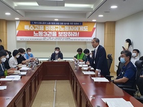 [NSP PHOTO]윤준병 의원, 비정규 노동자 노동기본권 보장 정책토론회 개최
