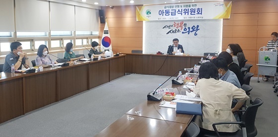 NSP통신-8일 의왕시청 소회의실에서 열린 2020년 상반기 아동급식위원회 모습. (의왕시)