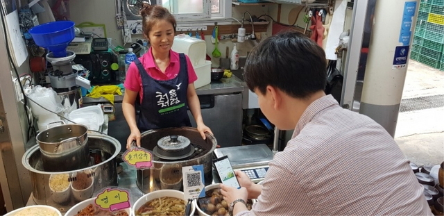 NSP통신-시흥화폐 시루가 지역 소상공인 매출 회복에 크게 기여하고 있다. (시흥시)