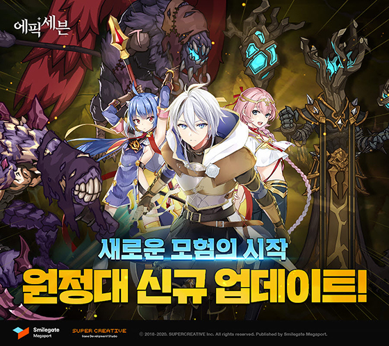 NSP통신- (스마일게이트 메가포트)