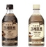 [NSP PHOTO]코카콜라, 조지아 크래프트 800ml 대용량 제품 출시