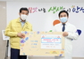 [NSP PHOTO]동의한방병원, 안산시에 3천만원 한방예방약제 기부