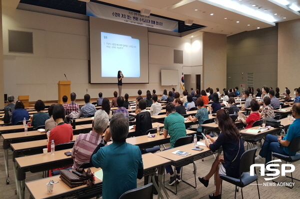 NSP통신-경상북도교육청은 지난 11일 경주 드림센터에서 수석교사 수업 역량과 수업컨설팅 전문성 향상을 위해 경북 수석교사 연수회를 가졌다고 밝혔다 (경상북도교육청)