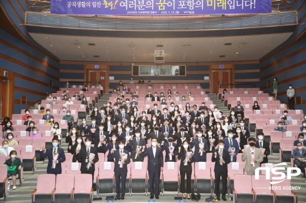 NSP통신-포항시는 13일 시청 문화동 대잠홀에서 민선7기 후반기 포항시정을 이끌어갈 새내기 공무원 50명에 대한 임용장 수여식을 가졌다 (포항시)