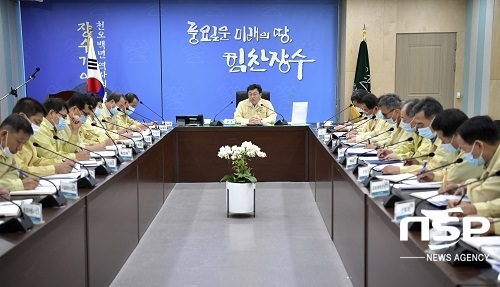 [NSP PHOTO]장수군, 호우대비 상황판단회의 개최..피해 최소화 총력