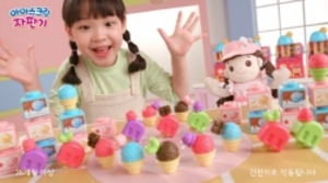 [NSP PHOTO]토이트론 어린이장난감 내 친구 달님이 출시