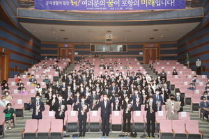 [NSP PHOTO]포항시, 2020년 하반기 신규공무원 임용식 개최